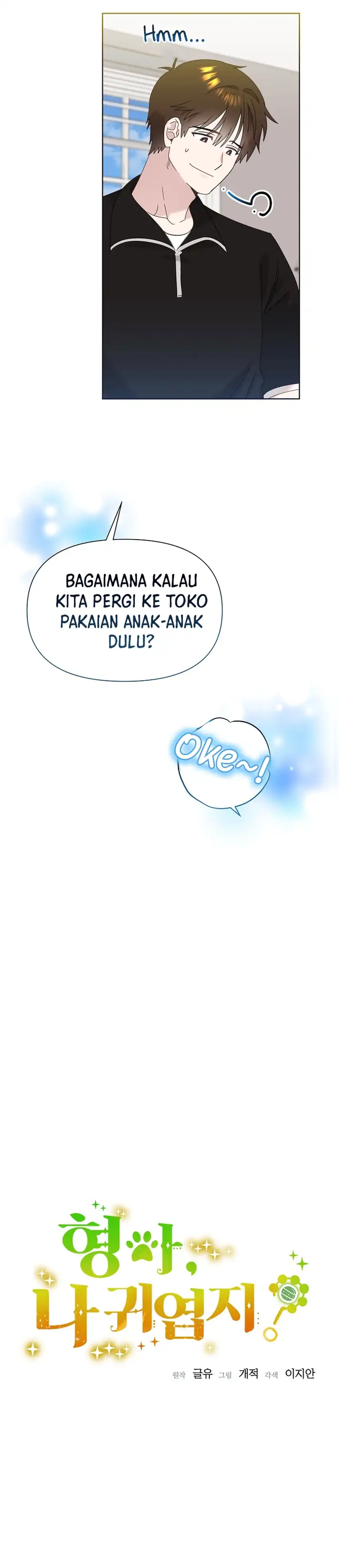 Brother, Am I Cute? chapter 93 halaman 5