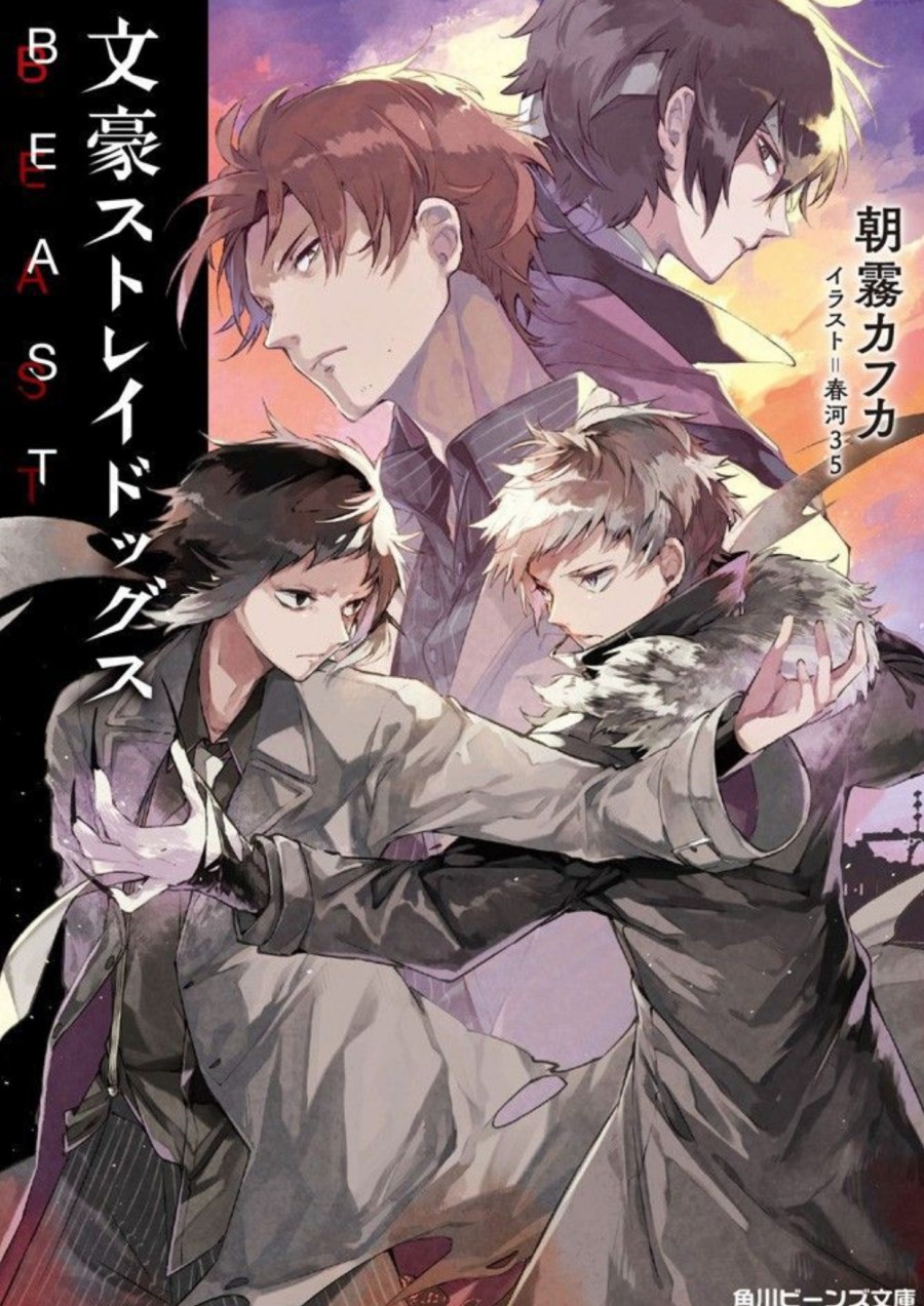 Halaman 1 dari Bungou Stray Dogs: BEAST Chapter 1