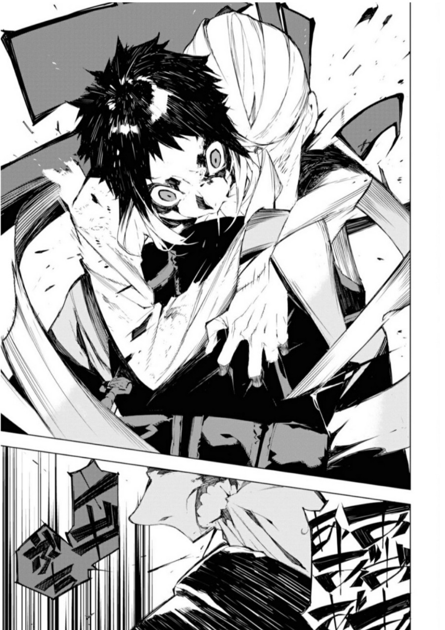 Halaman 38 dari Bungou Stray Dogs: BEAST Chapter 1