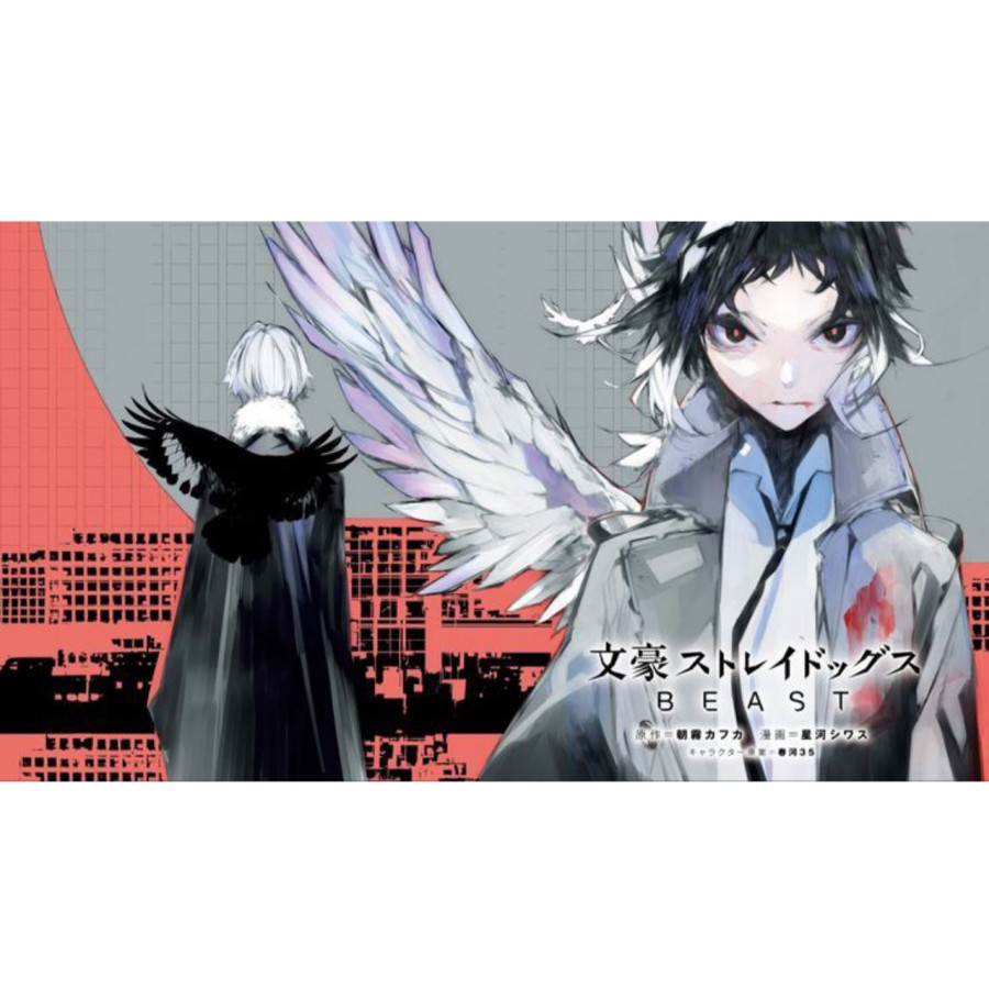 Halaman 5 dari Bungou Stray Dogs: BEAST Chapter 1