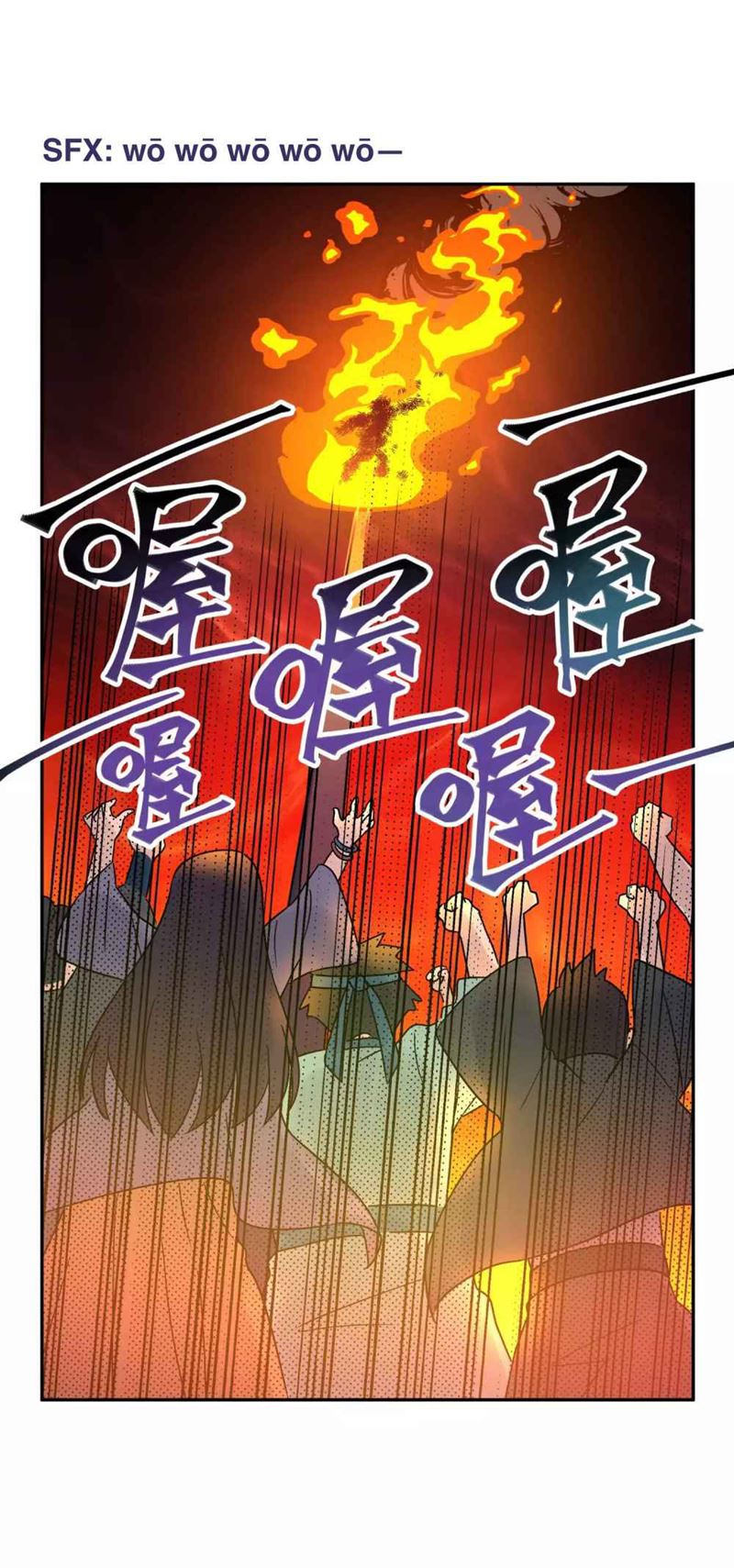 Halaman 70 dari Busted! Darklord Chapter 4