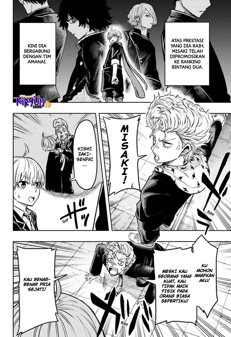 Halaman 5 dari Amenofuru Chapter 11