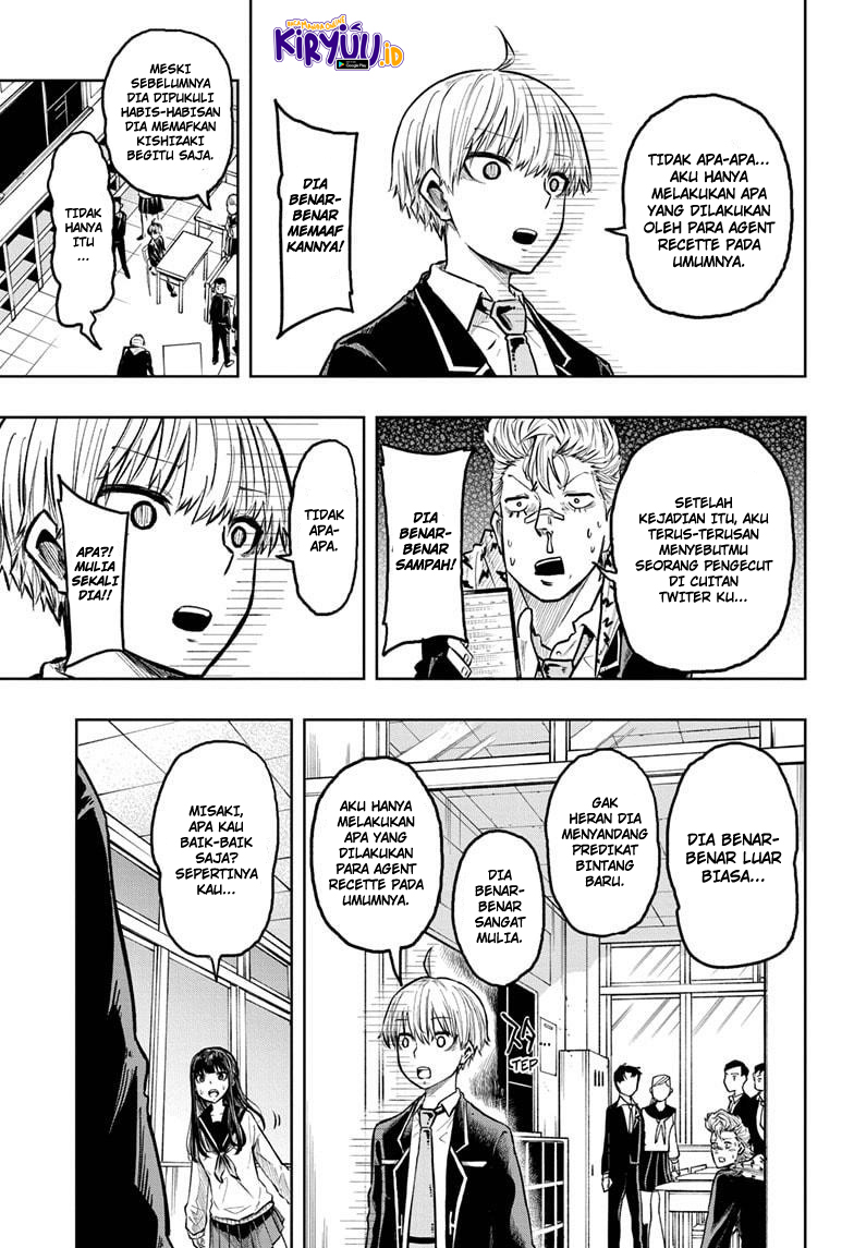 Halaman 6 dari Amenofuru Chapter 11