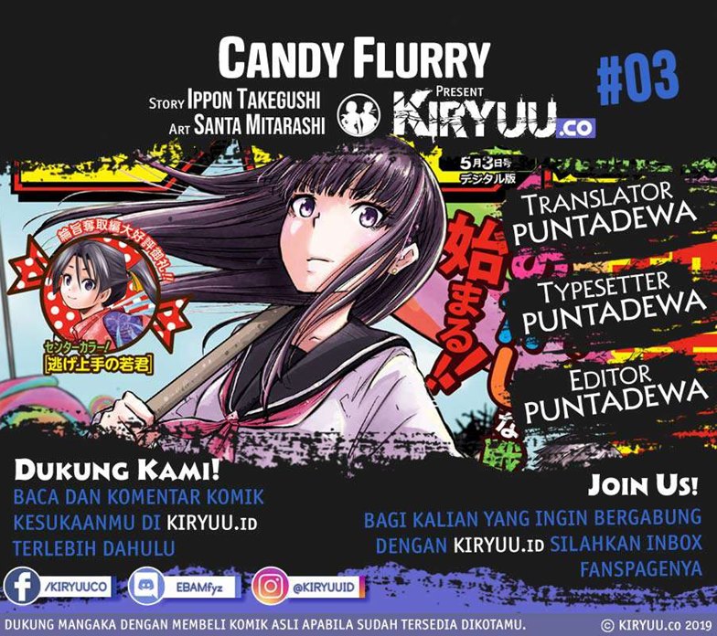 Halaman 1 dari Amenofuru Chapter 3