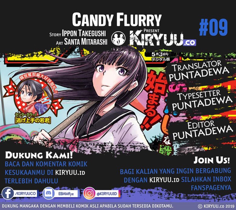 Halaman 1 dari Amenofuru Chapter 9