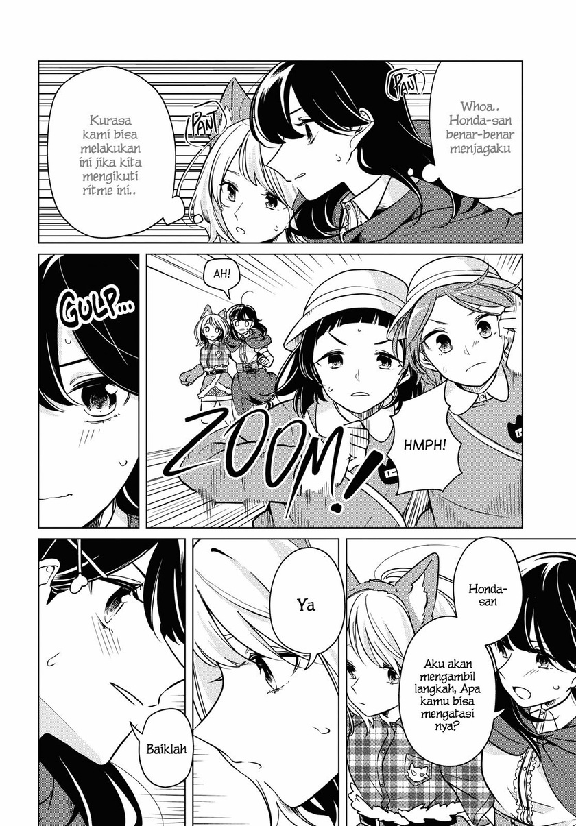 Halaman 17 dari Lonely Girl ni Sakaraenai Chapter 10