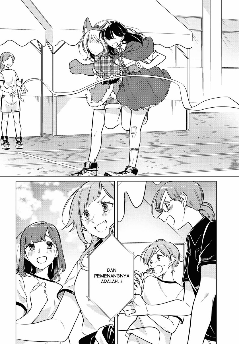 Halaman 19 dari Lonely Girl ni Sakaraenai Chapter 10