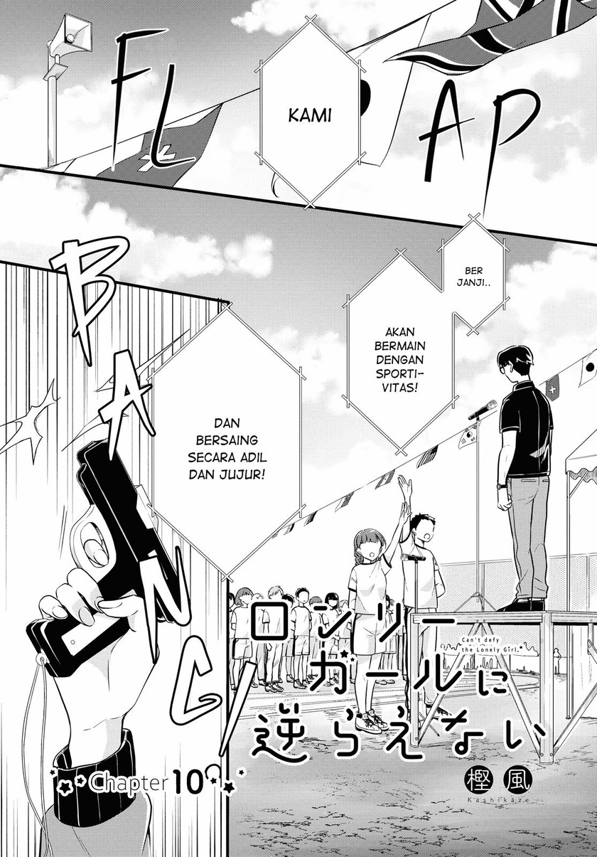 Halaman 2 dari Lonely Girl ni Sakaraenai Chapter 10