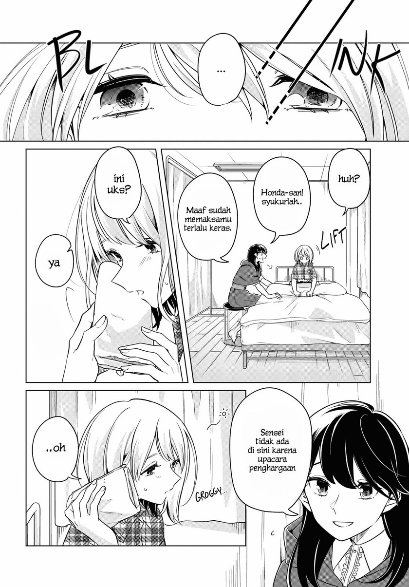 Halaman 23 dari Lonely Girl ni Sakaraenai Chapter 10