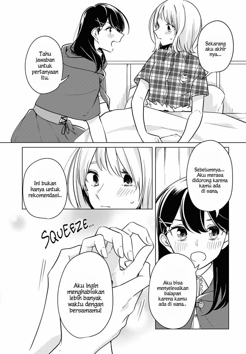 Halaman 26 dari Lonely Girl ni Sakaraenai Chapter 10