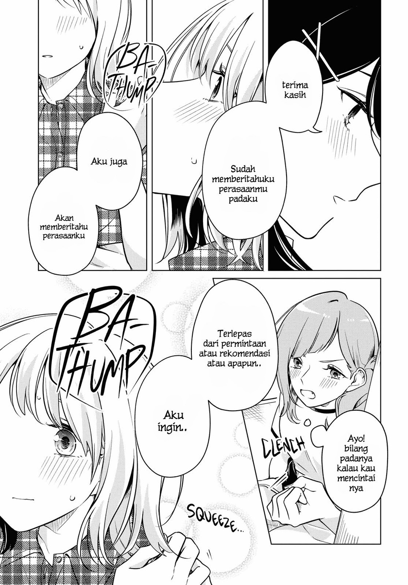 Halaman 30 dari Lonely Girl ni Sakaraenai Chapter 10