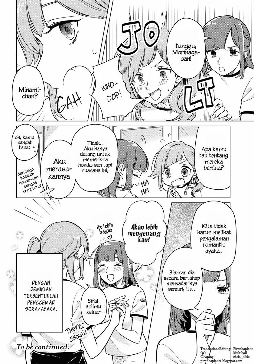 Halaman 35 dari Lonely Girl ni Sakaraenai Chapter 10