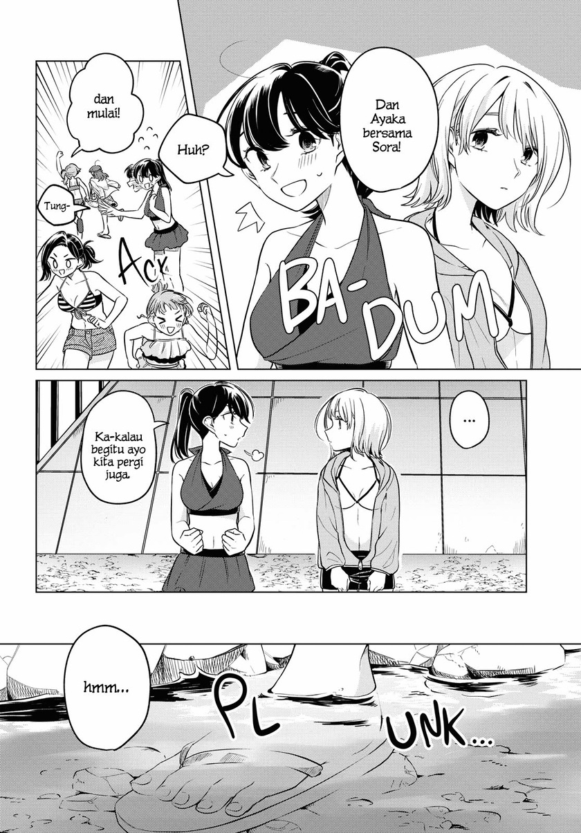 Halaman 17 dari Lonely Girl ni Sakaraenai Chapter 12