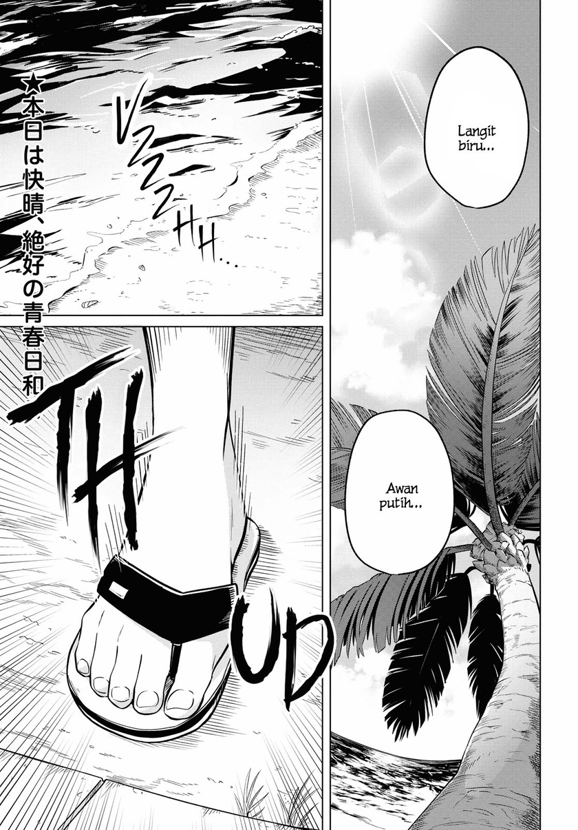 Halaman 2 dari Lonely Girl ni Sakaraenai Chapter 12