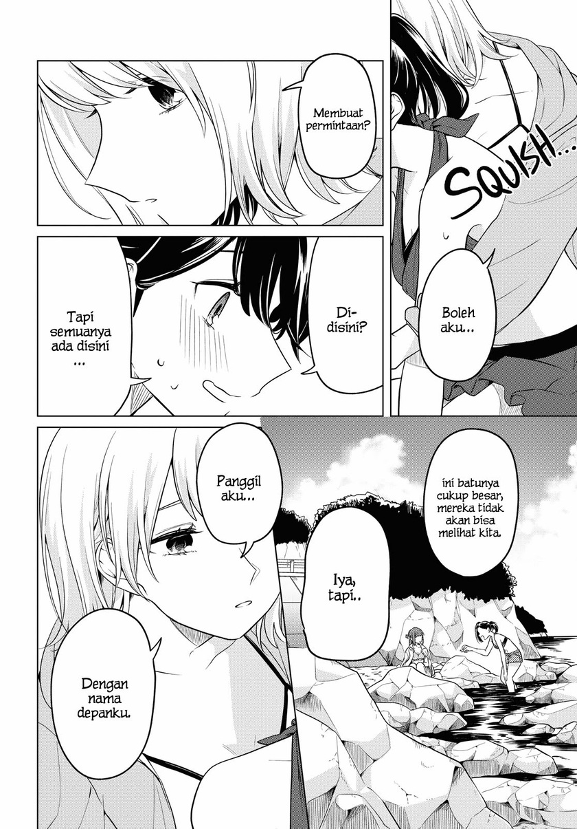 Halaman 23 dari Lonely Girl ni Sakaraenai Chapter 12