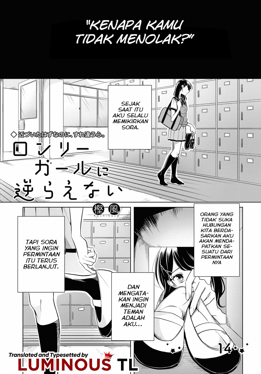 Halaman 3 dari Lonely Girl ni Sakaraenai Chapter 14