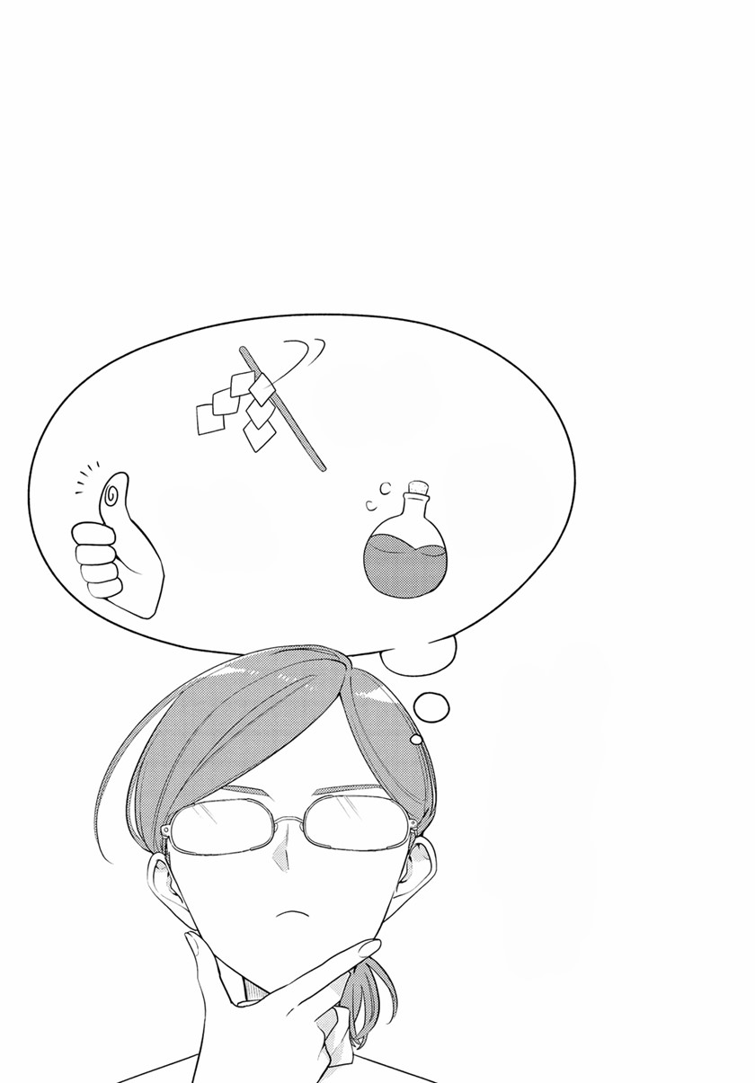 Halaman 33 dari Lonely Girl ni Sakaraenai Chapter 14