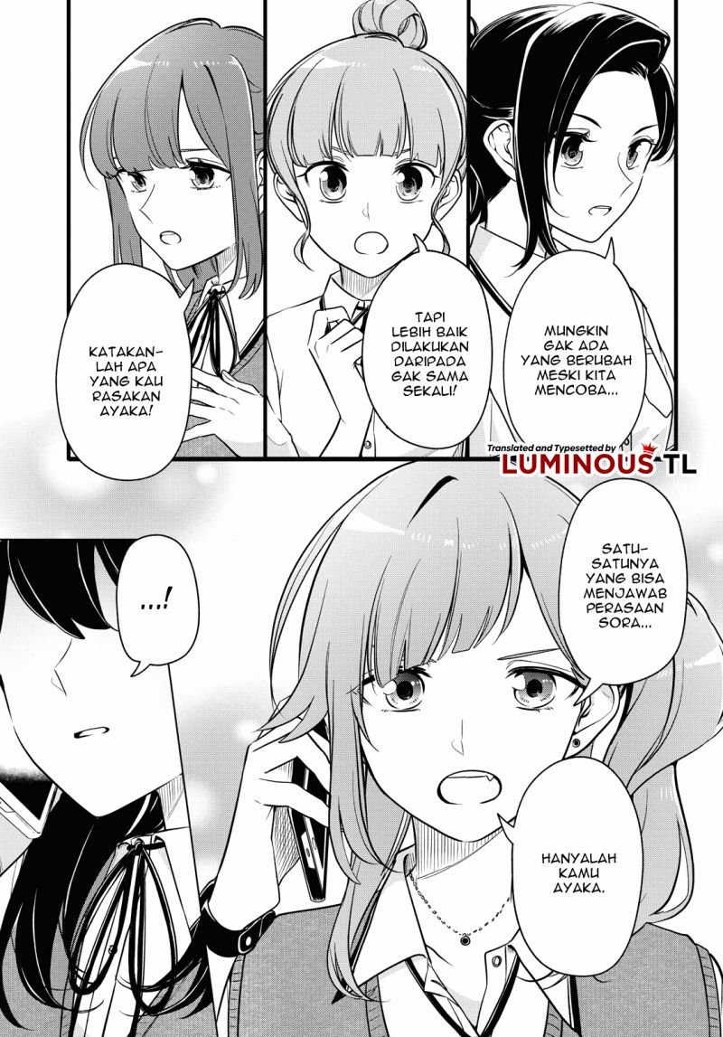 Halaman 31 dari Lonely Girl ni Sakaraenai Chapter 15
