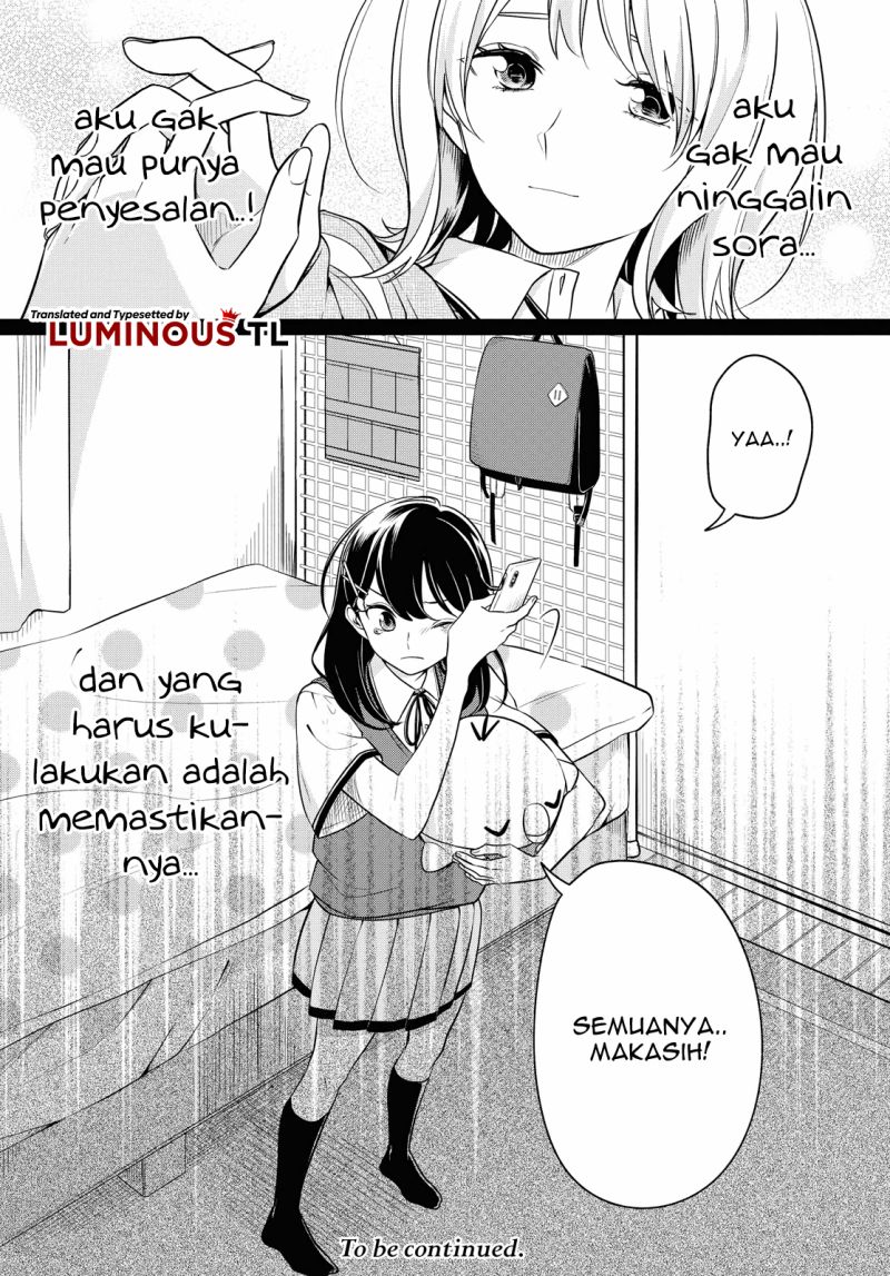 Halaman 33 dari Lonely Girl ni Sakaraenai Chapter 15