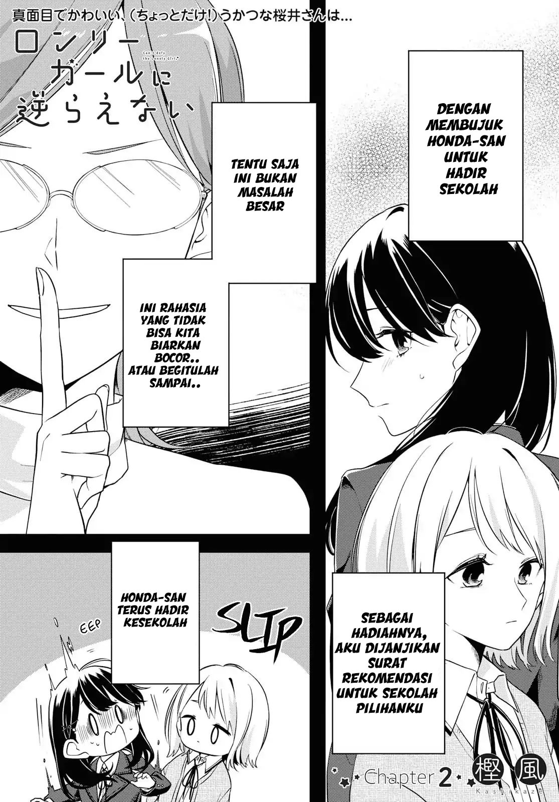 Halaman 1 dari Lonely Girl ni Sakaraenai Chapter 2