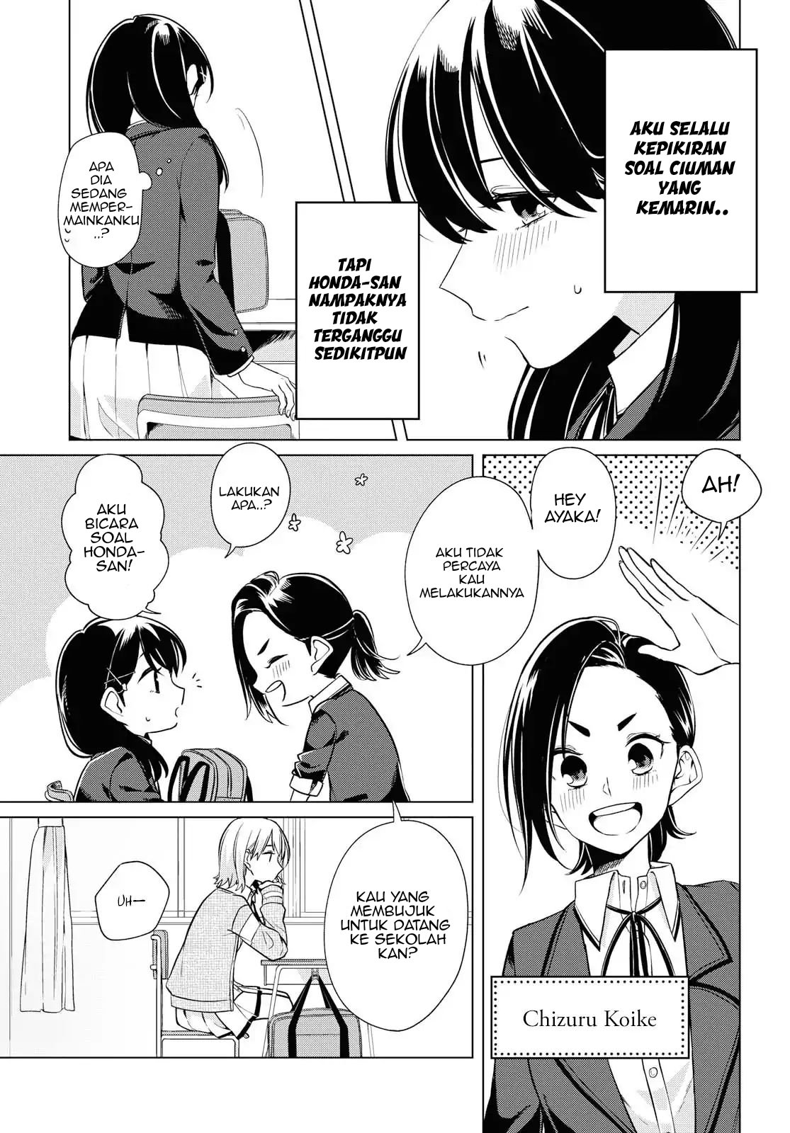 Halaman 5 dari Lonely Girl ni Sakaraenai Chapter 2