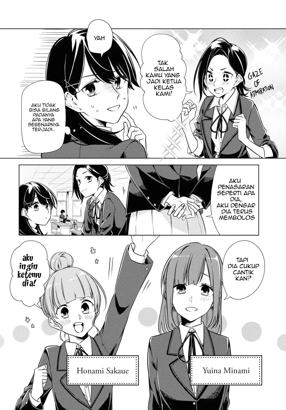 Halaman 6 dari Lonely Girl ni Sakaraenai Chapter 2