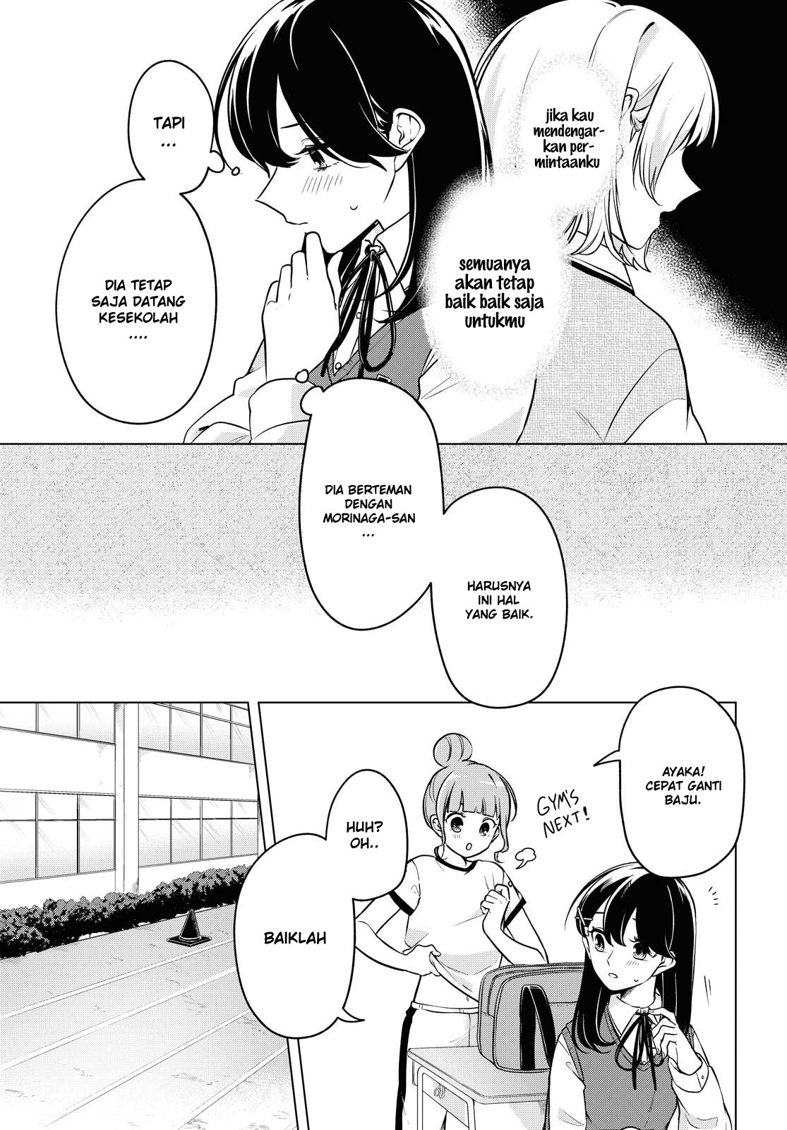 Halaman 4 dari Lonely Girl ni Sakaraenai Chapter 7