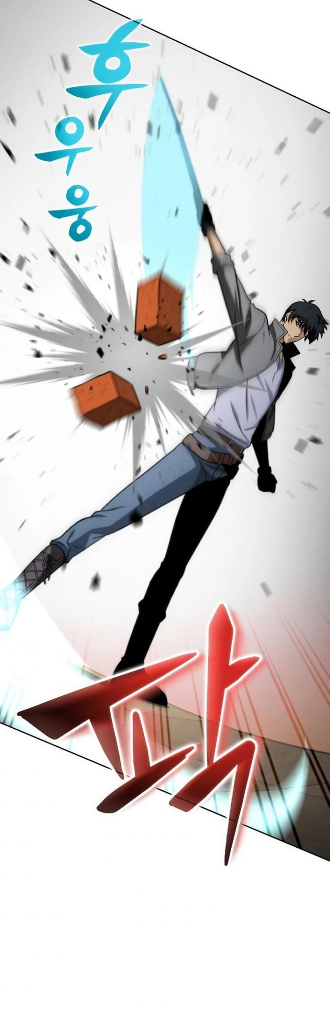 Halaman 25 dari The Ravenous Hunter Chapter 16