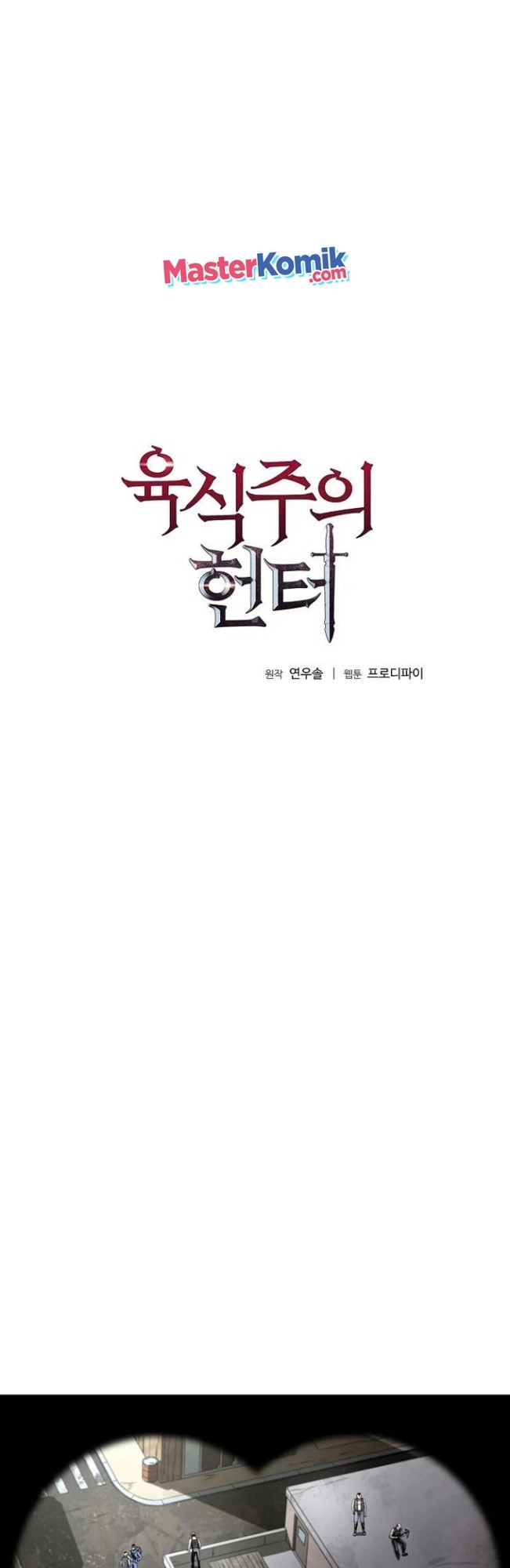 Halaman 3 dari The Ravenous Hunter Chapter 16