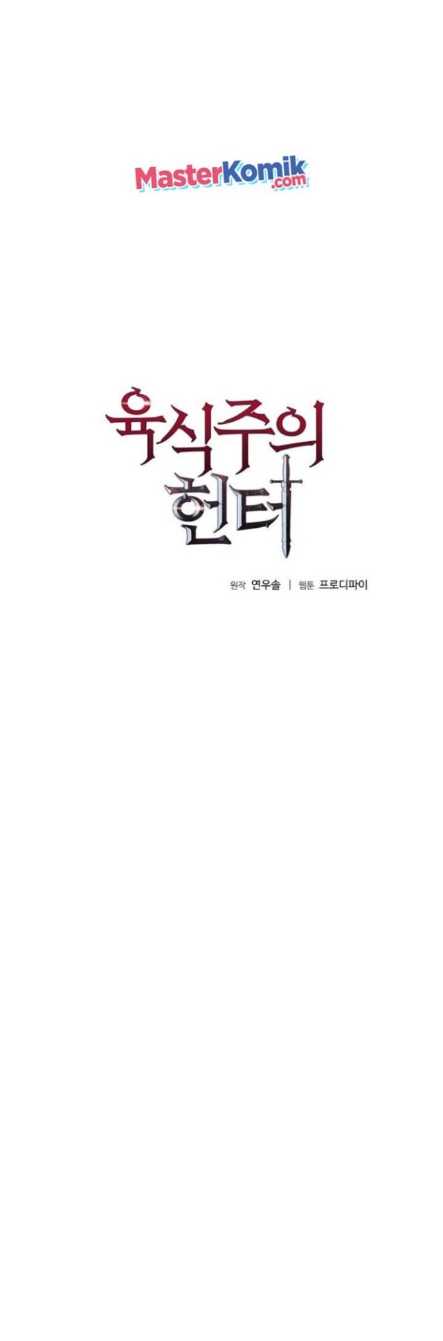 Halaman 3 dari The Ravenous Hunter Chapter 2