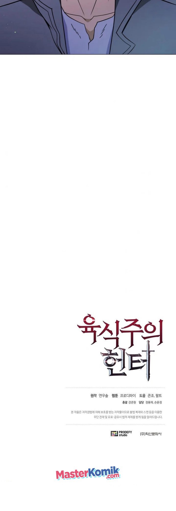 Halaman 59 dari The Ravenous Hunter Chapter 20