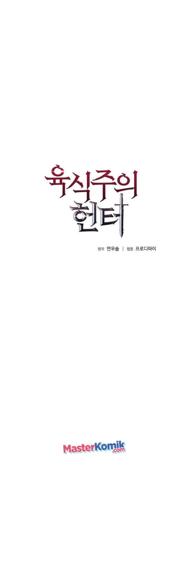 Halaman 3 dari The Ravenous Hunter Chapter 5