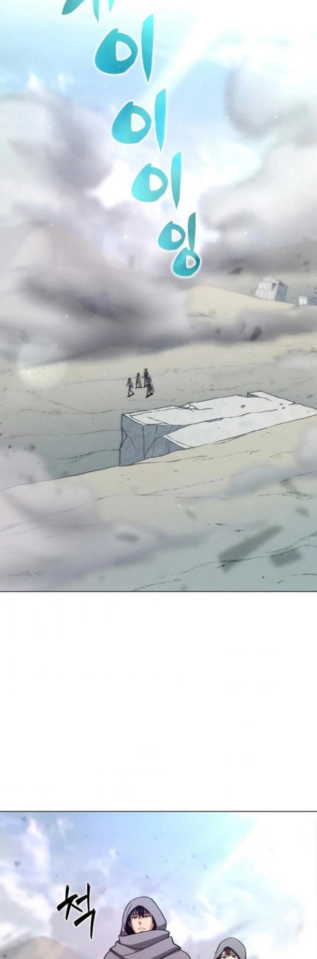 Halaman 58 dari The Ravenous Hunter Chapter 5