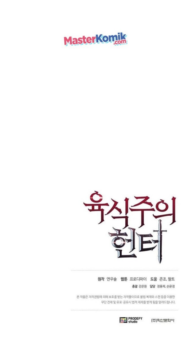 Halaman 65 dari The Ravenous Hunter Chapter 5