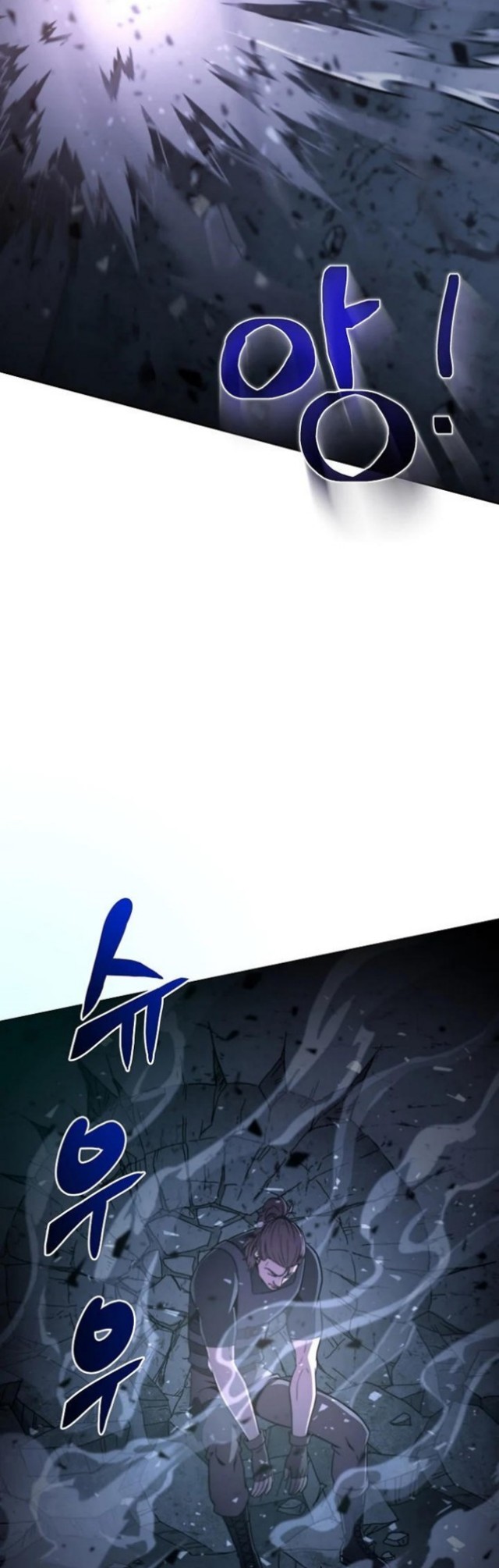 Halaman 12 dari The Ravenous Hunter Chapter 9