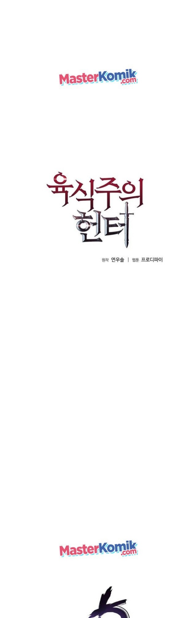 Halaman 3 dari The Ravenous Hunter Chapter 9
