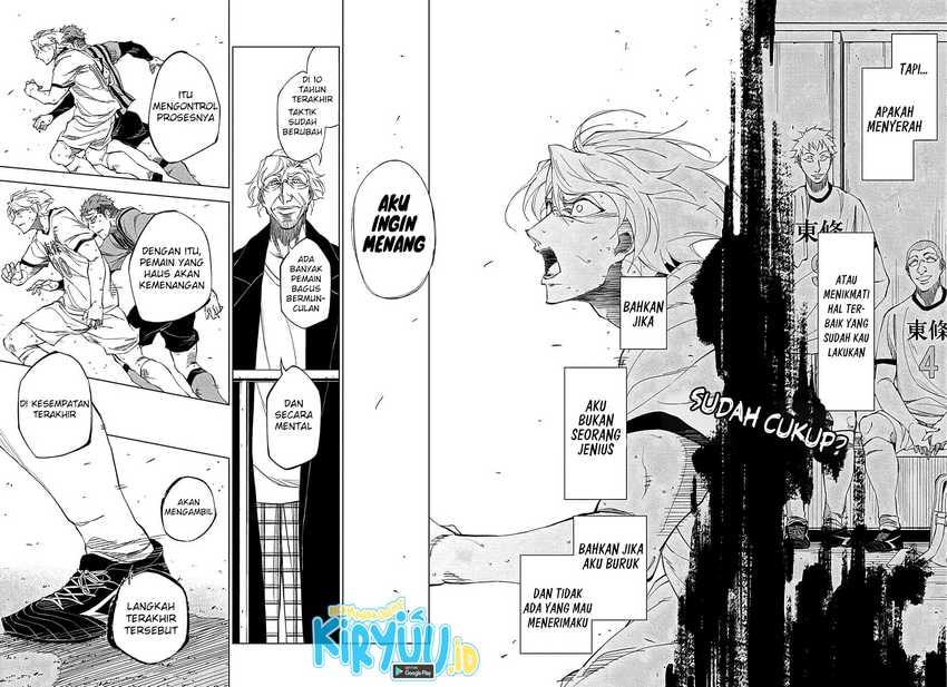 Halaman 12 dari Catenaccio Chapter 1.2