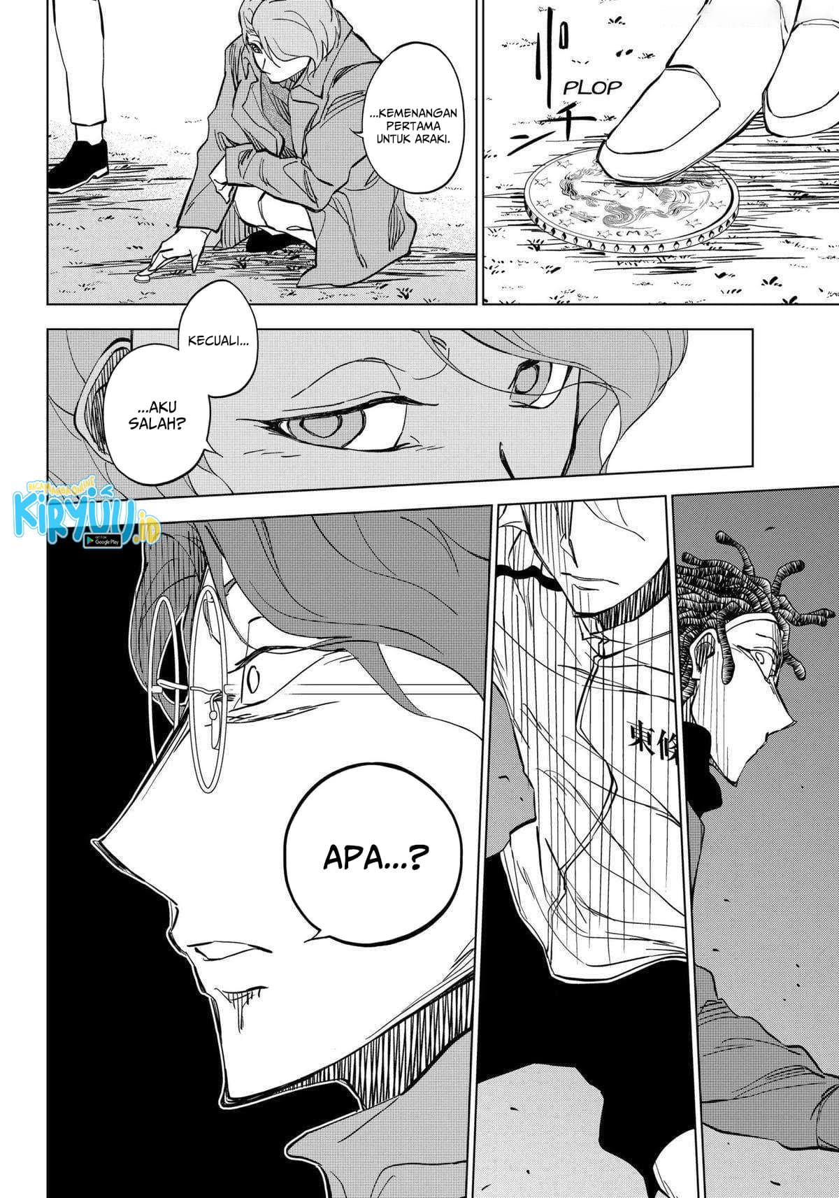 Halaman 20 dari Catenaccio Chapter 5
