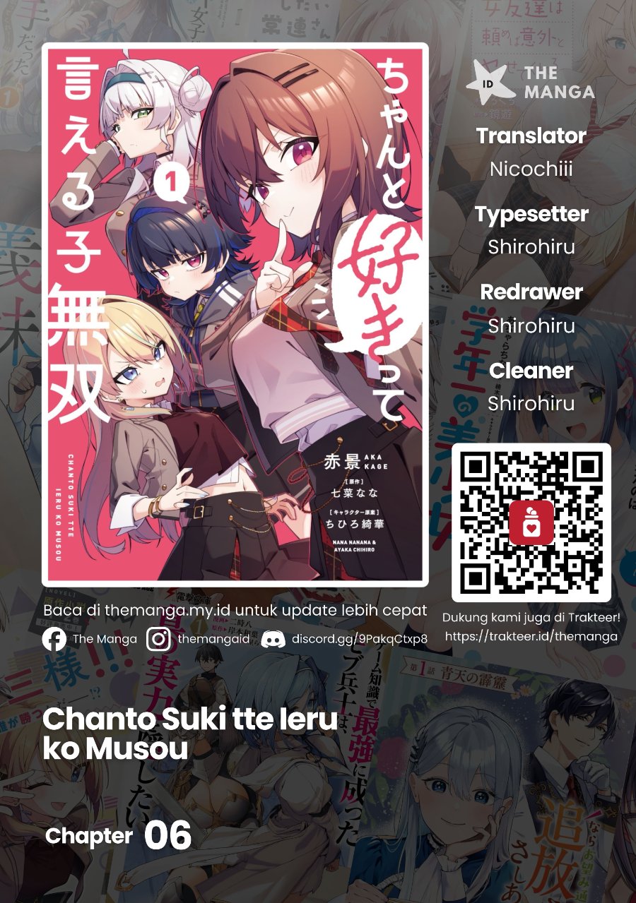Halaman 1 dari Chanto Sukitte Ieru Ko Musou Chapter 6