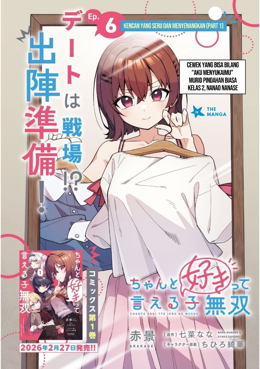 Halaman 3 dari Chanto Sukitte Ieru Ko Musou Chapter 6