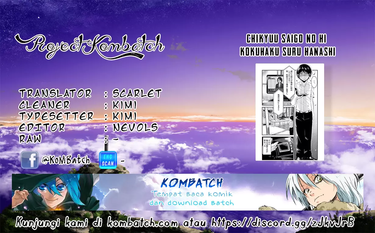 Halaman 1 dari A Story About Confessing Before the End of the World Chapter 1