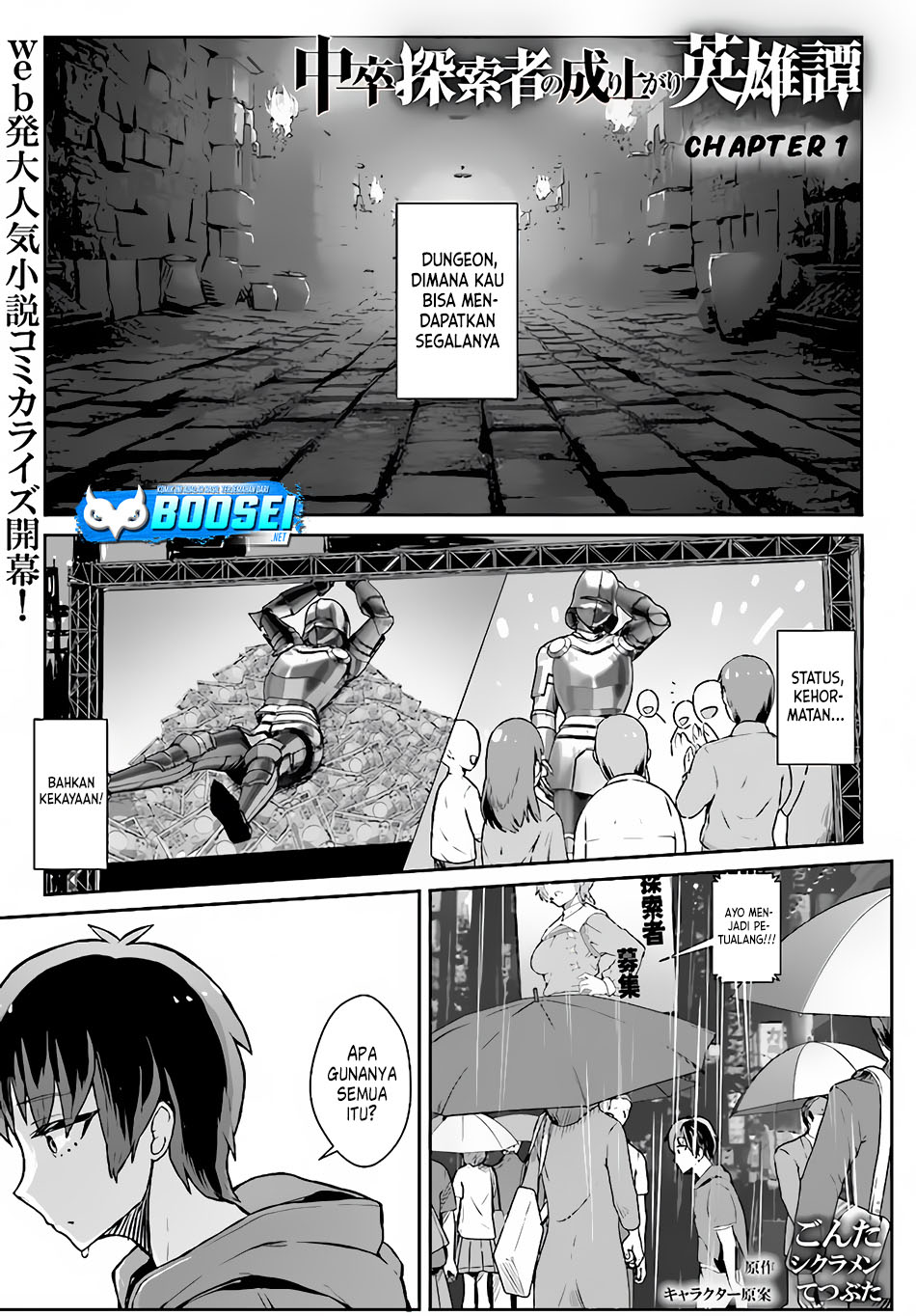 Halaman 2 dari Chuusotsu Tansakusha no Nariagari Eiyuutan Chapter 1