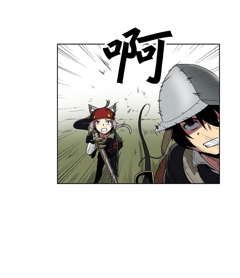 Halaman 20 dari Clark Walker Empire Chapter 1