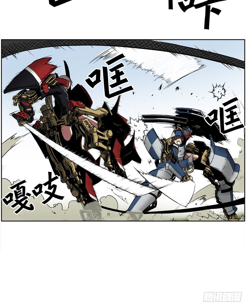 Halaman 23 dari Clark Walker Empire Chapter 1