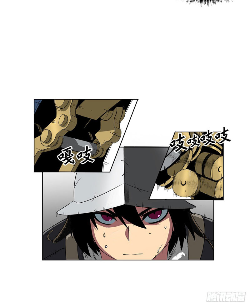 Halaman 31 dari Clark Walker Empire Chapter 1