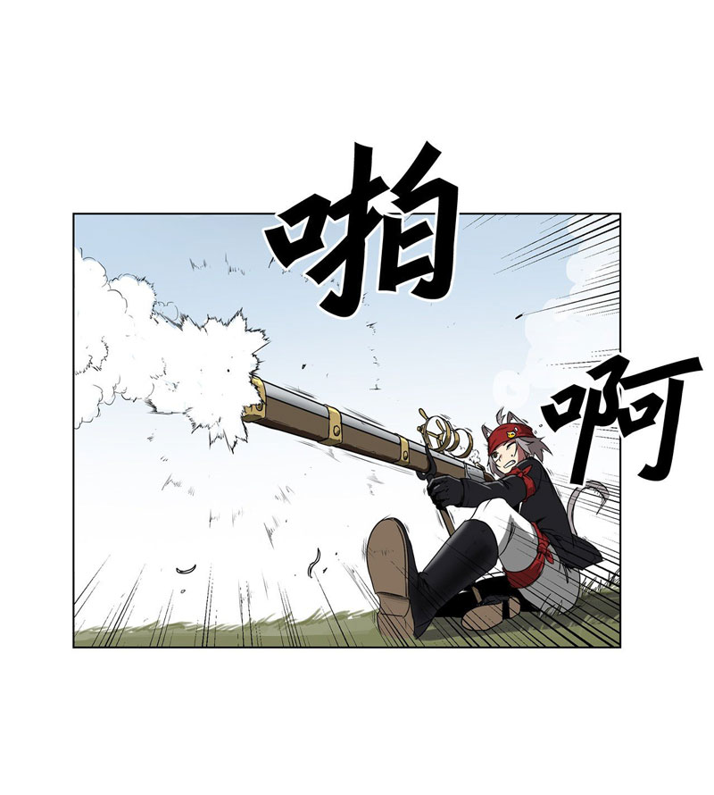 Halaman 40 dari Clark Walker Empire Chapter 1