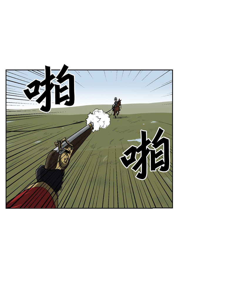 Halaman 44 dari Clark Walker Empire Chapter 1