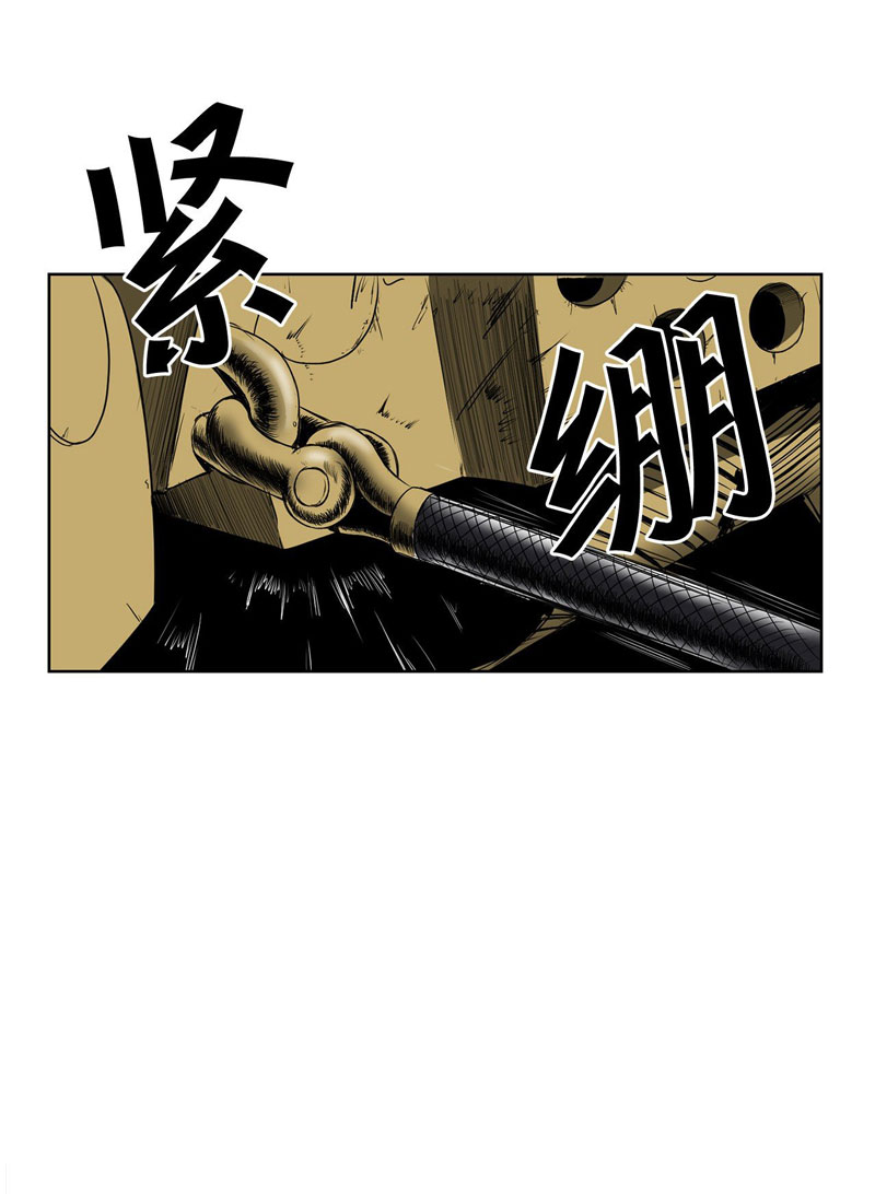 Halaman 48 dari Clark Walker Empire Chapter 1