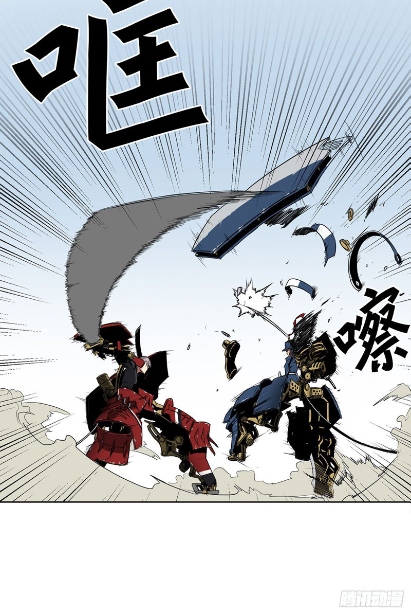 Halaman 53 dari Clark Walker Empire Chapter 1