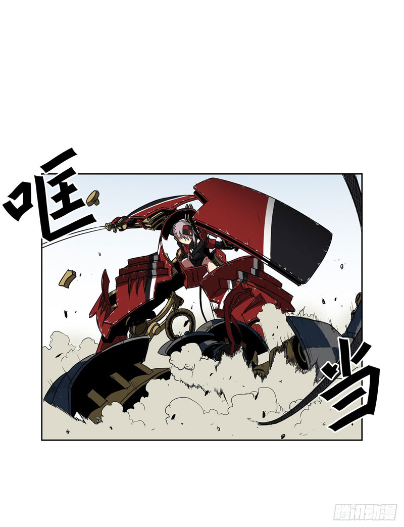 Halaman 55 dari Clark Walker Empire Chapter 1